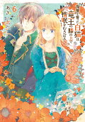 Vol. 6