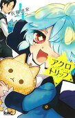 Vol. 4
