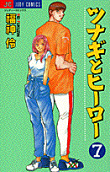 第7卷
