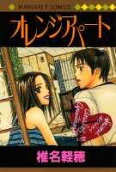 Vol. 1
