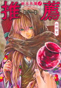 Vol. 11