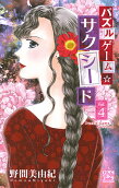 Vol. 4
