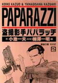 2권