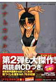 Vol. 8
