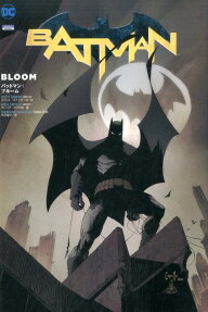 バットマン:ブルーム