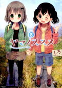 Vol. 8