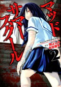 2권