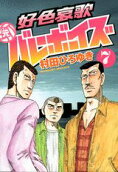 7권