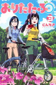 Vol. 3