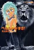 Vol. 6