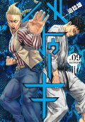 Vol. 9