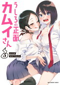 3권