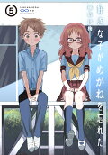 Vol. 5