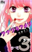 Vol. 3