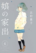 6권