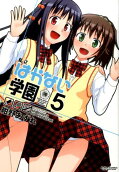 Vol. 5