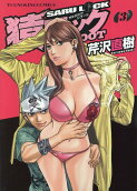 Vol. 3