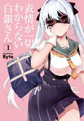 Vol. 1