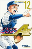 Vol. 12
