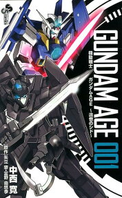 Mobile Suit Gundam AGE: Memories of Sid