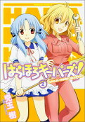 Vol. 2