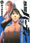 Vol. 13