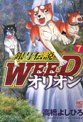 第7卷