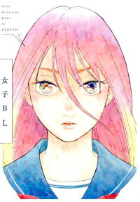 Joshi BL