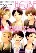 Vol. 5.5