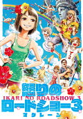 Vol. 3