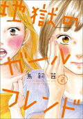 2권