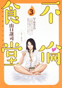 3권