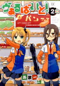 Vol. 2