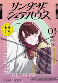 Vol. 3