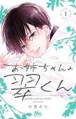 Vol. 1