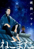Vol. 5