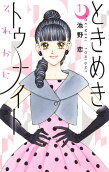 Vol. 1