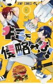 Vol. 3