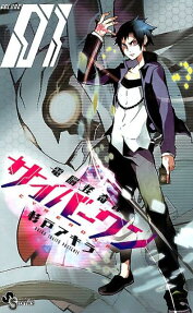 Dennou Kaikitan Cyberone