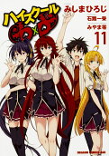 Vol. 11