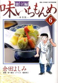 第6卷