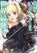 2권