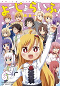 Vol. 6