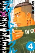 Vol. 4