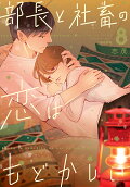 8권