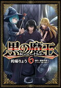 Vol. 6