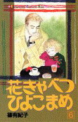 Vol. 6