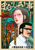 6권