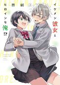 Vol. 2