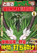 8권